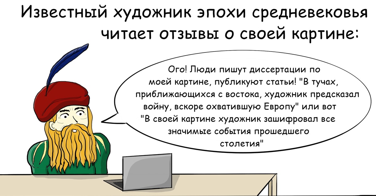 Спгс это. Синдром СПГС. СПГС прикол. СПГС Мем. Синдром поиска глубинного смысла.