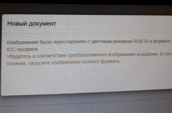 Регистрация торгового знака в торгово-промышленной палате - Картинки, Регистрация, Без рейтинга