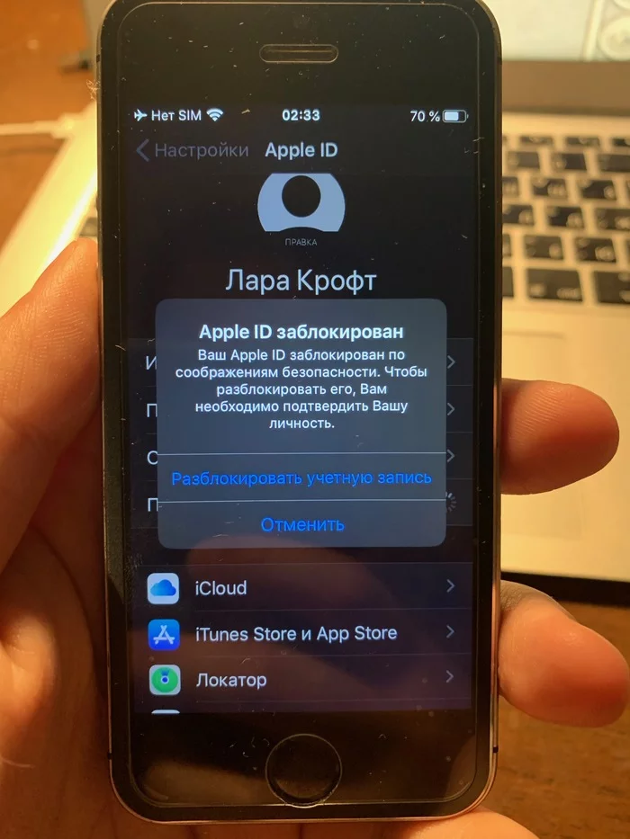 How Apple sends you to hell. I'm going to sue the company - My, Apple, iPhone, iPhone XR, Safety, Breaking into, Loyalty, Longpost, A complaint, Service, Bad service, Mat, Negative