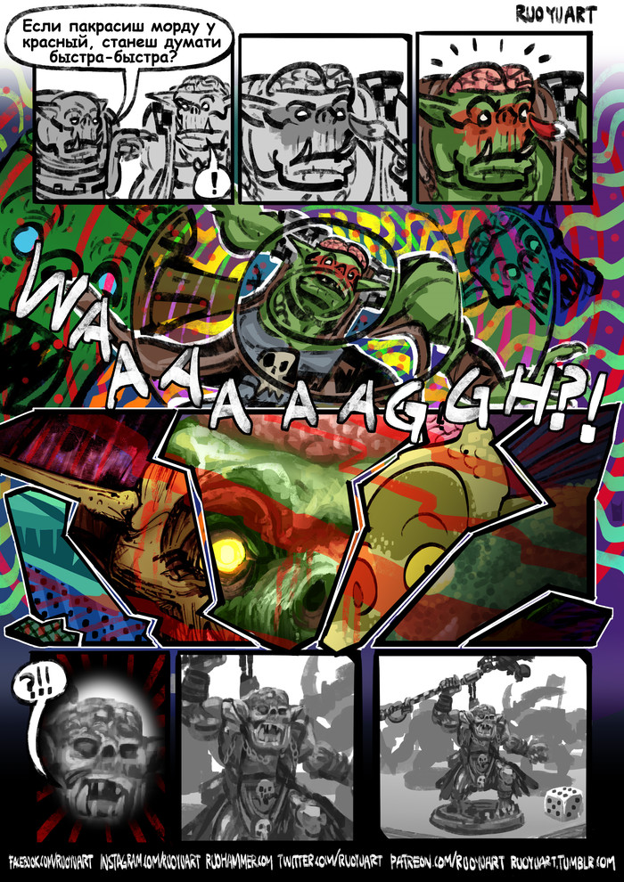 Он возвысился сильнее, чем любое существо во вселенной и узрел печальную правду о том, что он - всего лишь непокрашенная модель