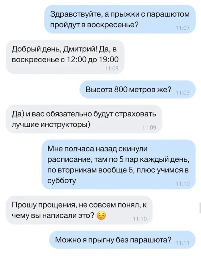     ,   -       , , , , , 