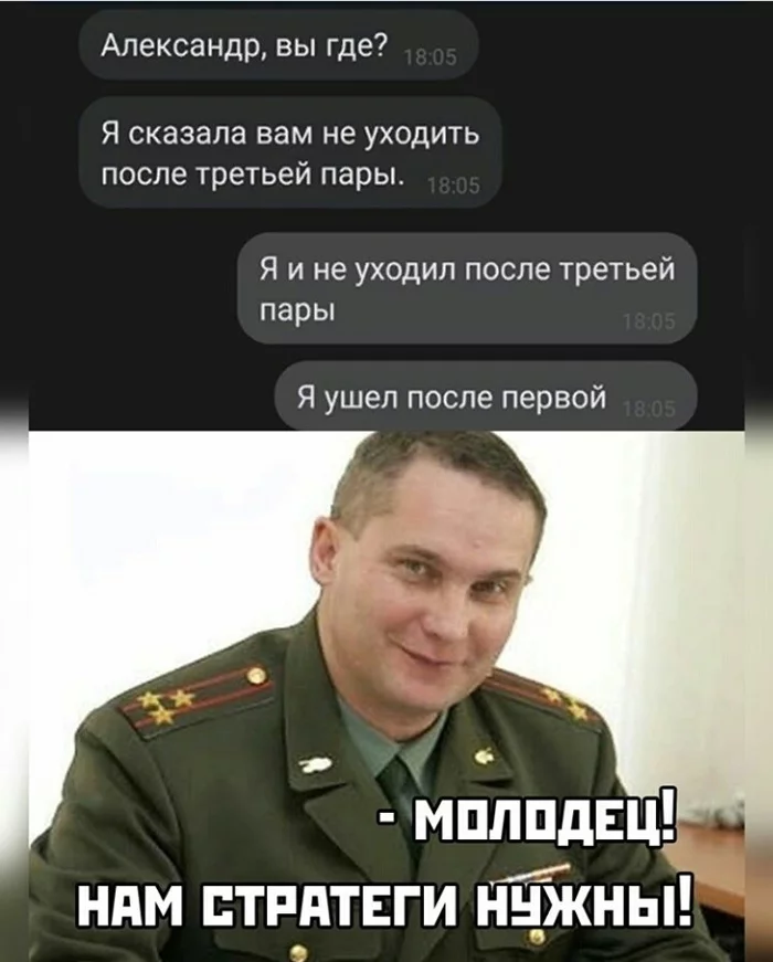 Военкомат - Моё, Юмор, Черный юмор, Военкомат, Не смешно, Скриншот