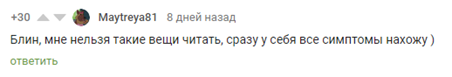 Как понять, что у тебя психическое расстройство - Моё, Психология, Психотерапия, Психическое расстройство, Ментальное расстройство, Здоровье, Длиннопост