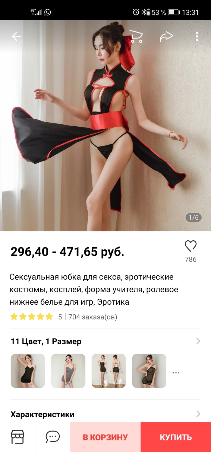 AliExpress, Учитель: новости, отзывы, купоны, подборки товаров — Все посты  | Пикабу