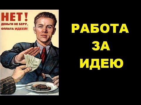 Не дай бог такого руководителя ! Или нет? - Начальство, Маразм, Работа, Босс