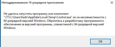 What the hell is on your computer? - Virus, Computer virus, Miners