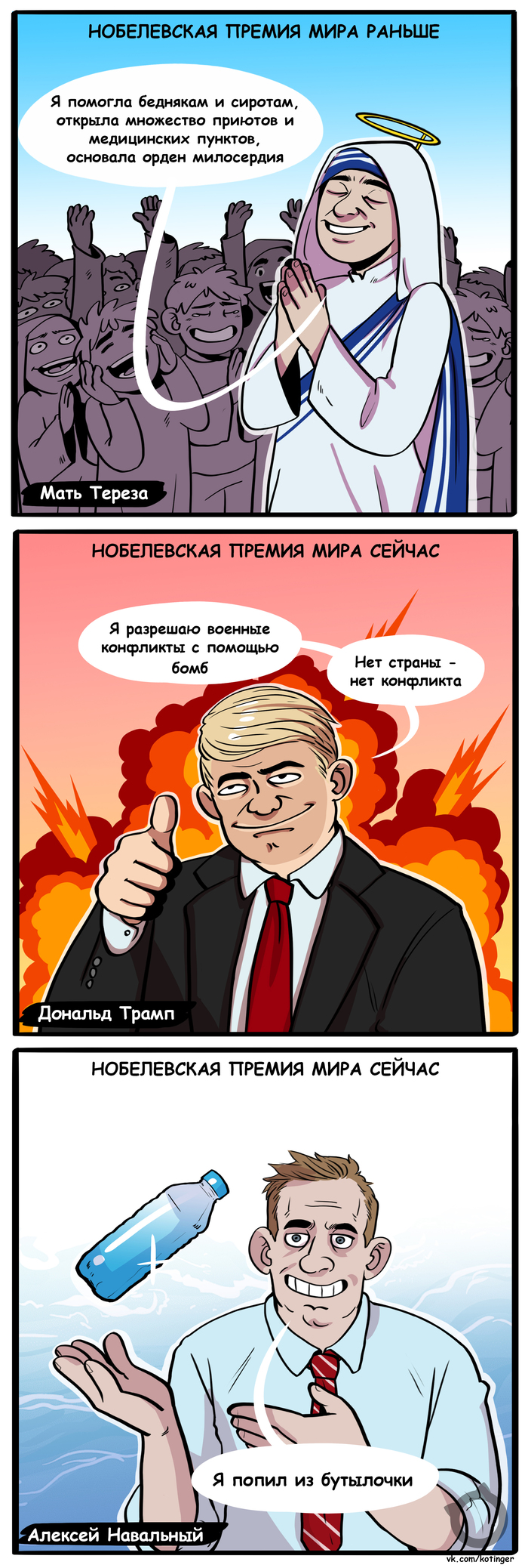 О времена, о нравы!