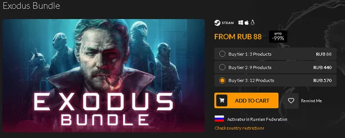 Exodus Bundle - Steam, Fanatical, Не халява, Длиннопост, Компьютерные игры