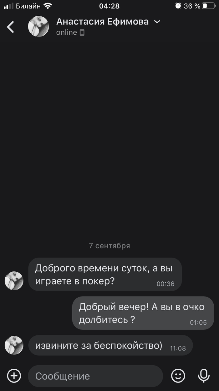 А Вы любите блэкджек?