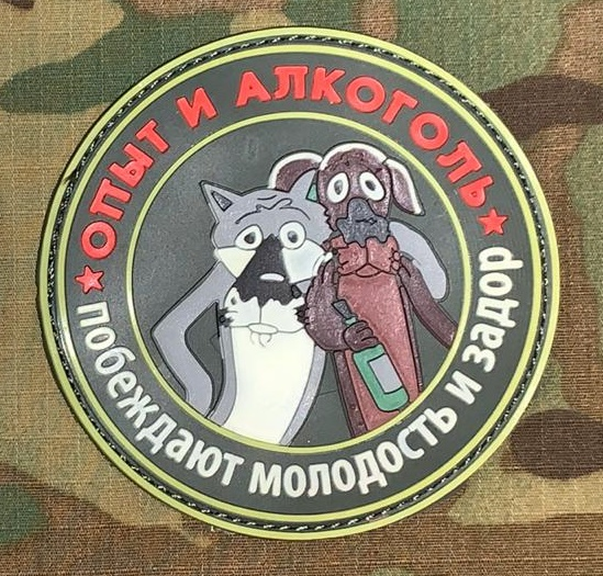 Актуальные Шевроны | Пикабу