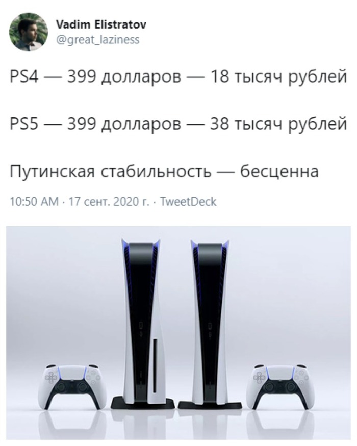   PS5  PS4 Playstation, ,  