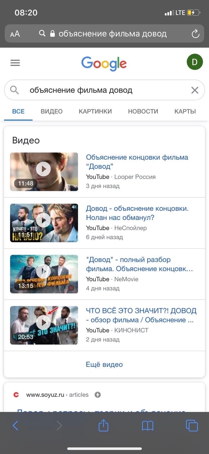 Так интересно но ничего не понятно. Смотреть фото Так интересно но ничего не понятно. Смотреть картинку Так интересно но ничего не понятно. Картинка про Так интересно но ничего не понятно. Фото Так интересно но ничего не понятно