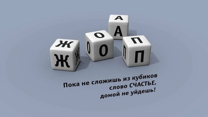 От идеи до J.O.P.A... Или о том, как учитель в геймдев пытается - Моё, Инди игра, Разработка, Компьютер, Unreal Engine 4, Develop, Нуб, Новичок, Тег, Длиннопост