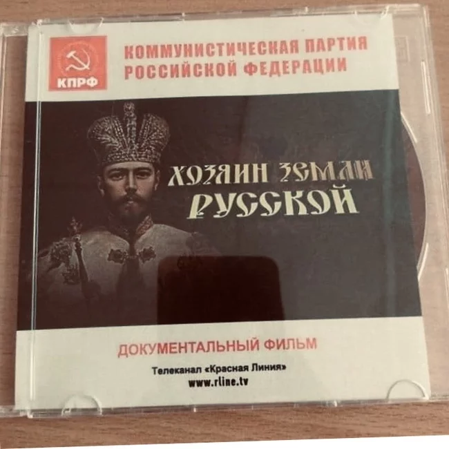 It seems like something went wrong - Communists, Tsar, Nicholas II, Movies, Documentary, Irony, Russia