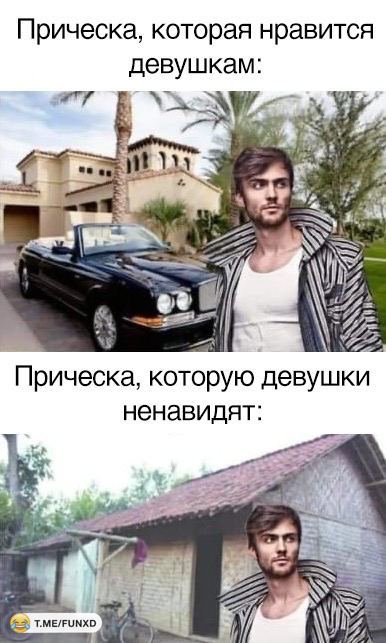 Про внешность