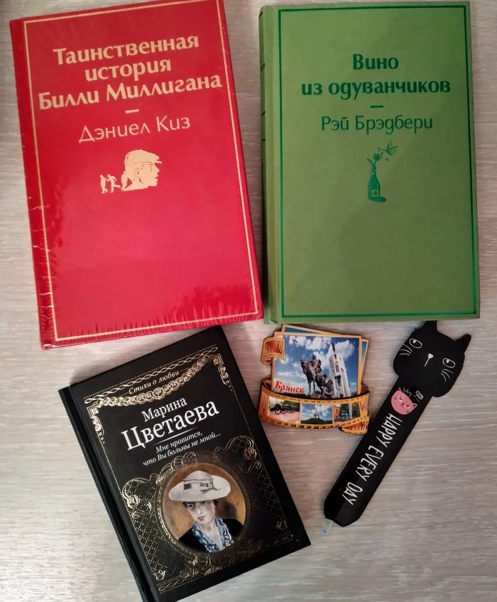 Book Gate: Bryansk - Tambov - My, Gift exchange report, Gift exchange