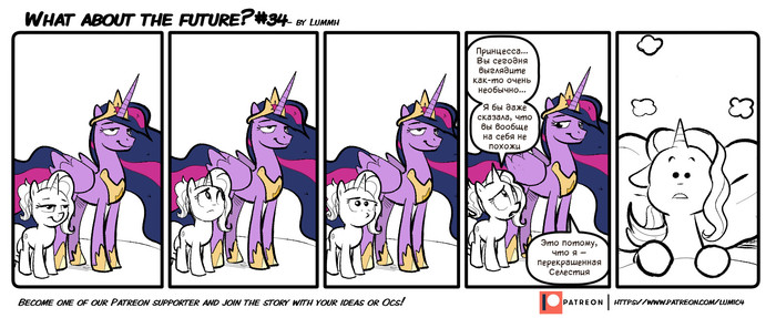 Приснится же такое