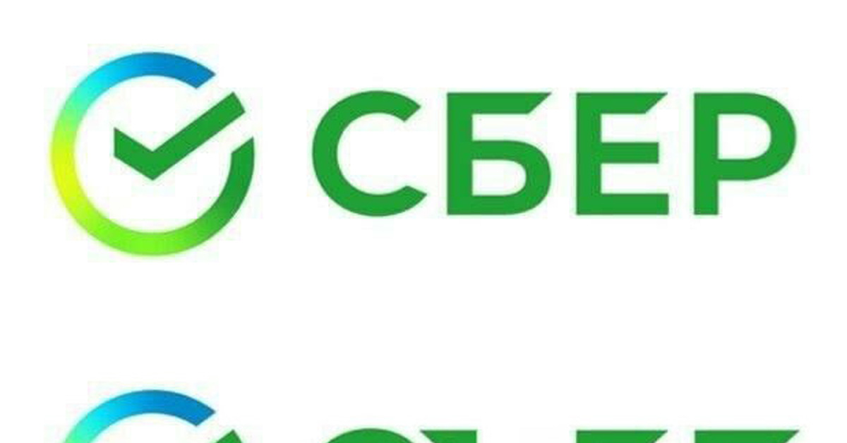 Sber. Сбер лого. Сбербанк лого 2020. Сбер онлайн новый лого. Сбер премьер лого.