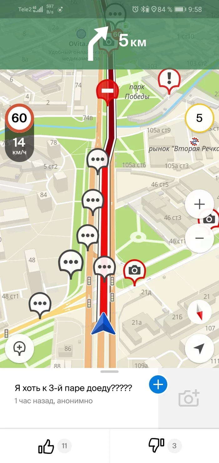 Morning. Vladivostok. Cork. 2 Gis - Road, Congestion, Longpost, Traffic jams, 2 Gis, Screenshot, Comments