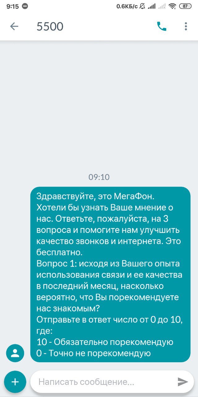 Мегафон: истории из жизни, советы, новости, юмор и картинки — Все посты,  страница 4 | Пикабу