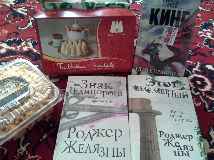 Book exchange 2.0 Tatarstan -> Belarus - My, Book lovers, Secret Santa, Gift exchange, Gift exchange report, Gratitude