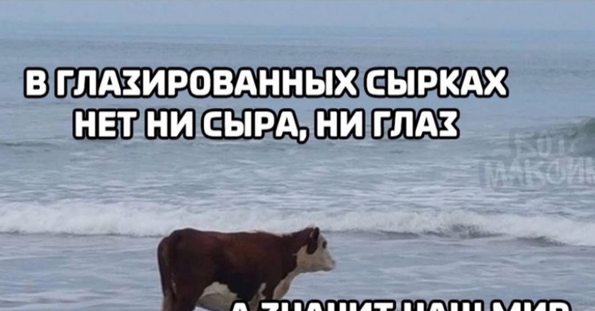 Эту музыку ищут все слушать