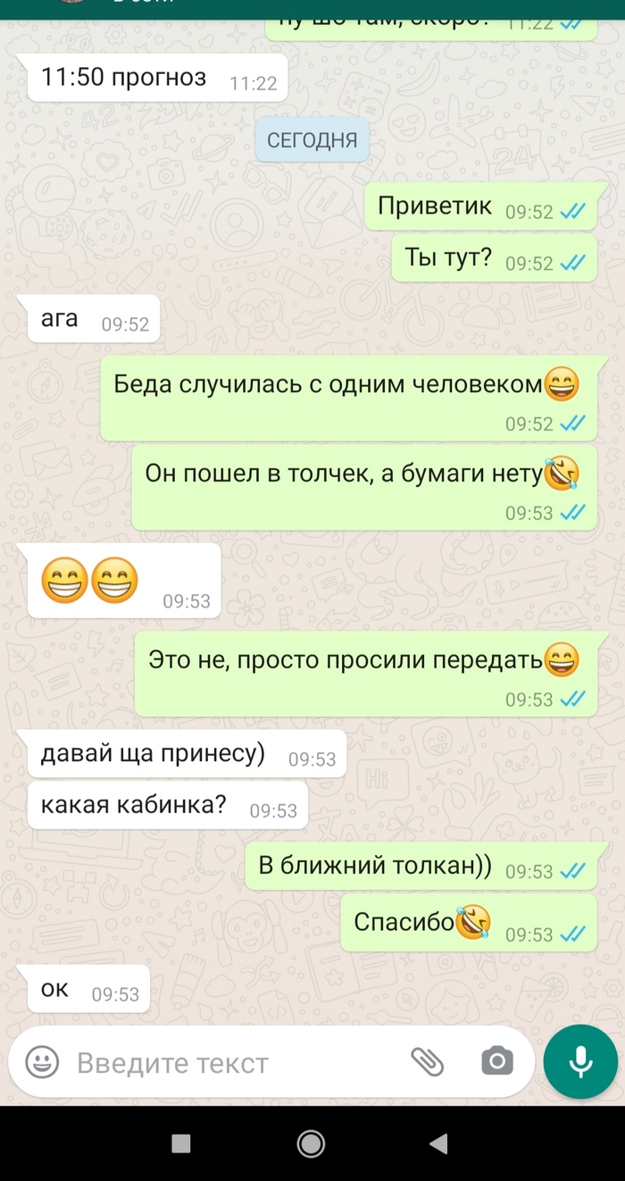 ���� �� ������� � ����