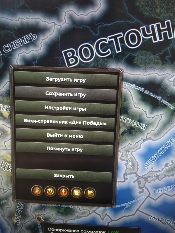 The save button does not work in Heart of iron4 - Hearts of Iron IV, Games, Computer games, Стратегия, Help, Text