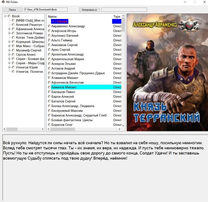 ���������� ��� ������. Update