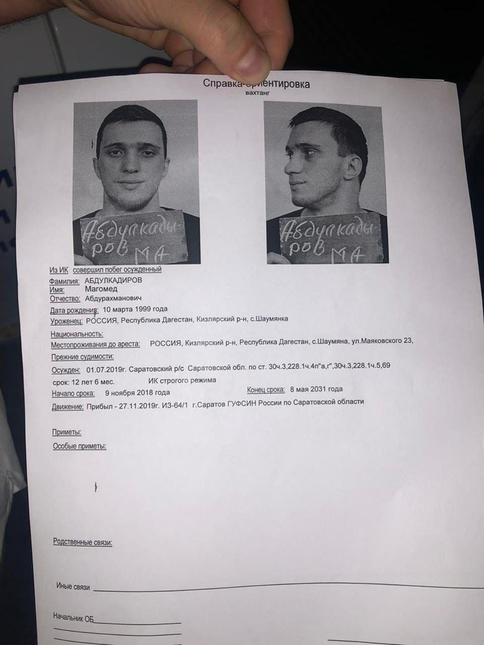 Копали год: как группа опасных преступников сбежала из колонии Дагестан, Тюрьма, Заключенные, Побег, Побег из тюрьмы, Преступники, Колония, Новости, Длиннопост, Негатив
