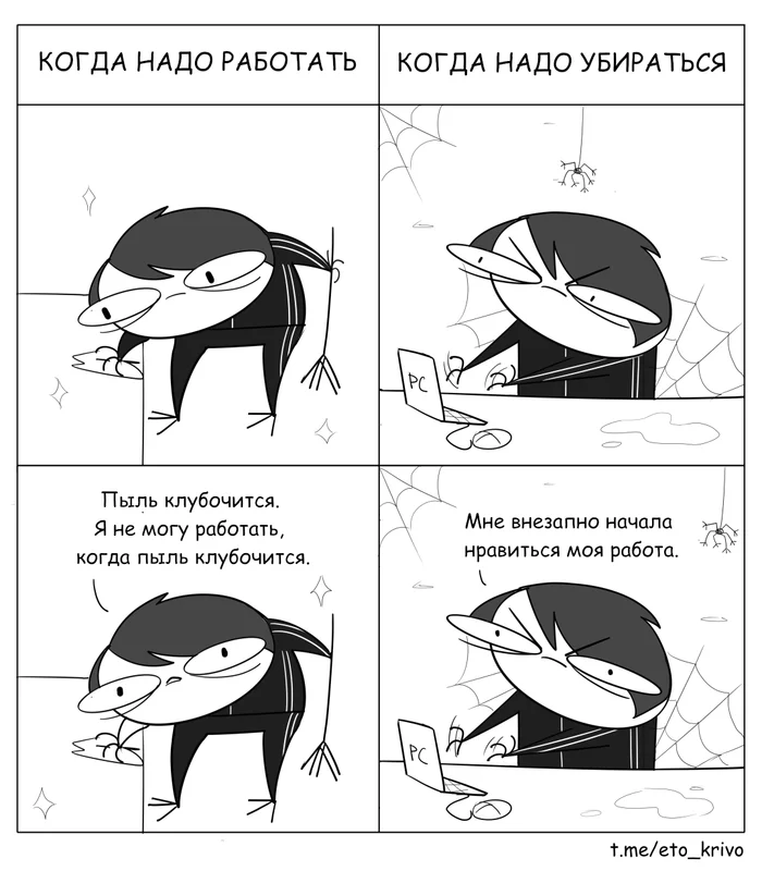 Procrastination - Humor, Comics, Procrastination, Work, Cleaning, Hand-legged comics