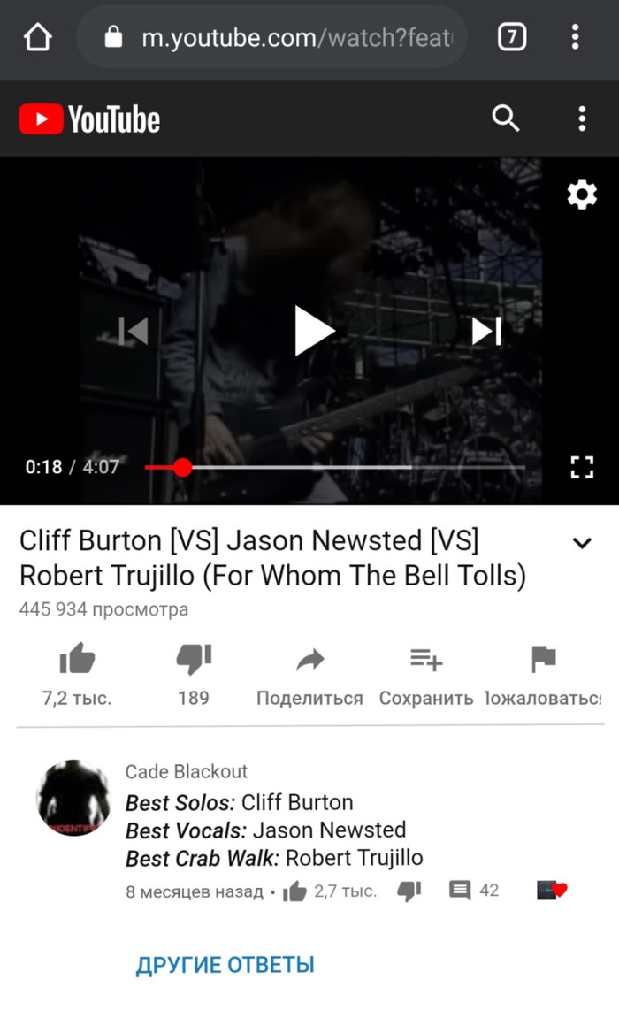 Metallica. Сравнение басистов!