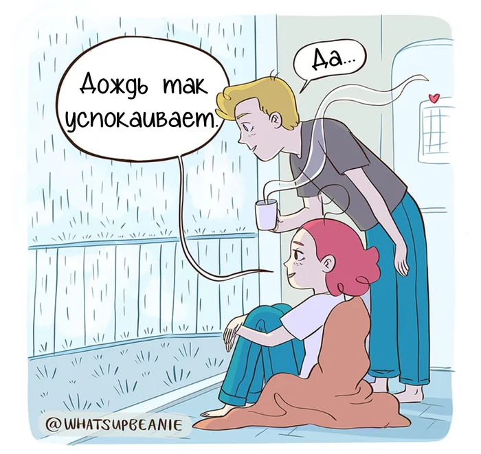 Calming weather - Accordion, Comics, Whatsupbeanie, Rain, Thunderstorm, Translated by myself, Longpost