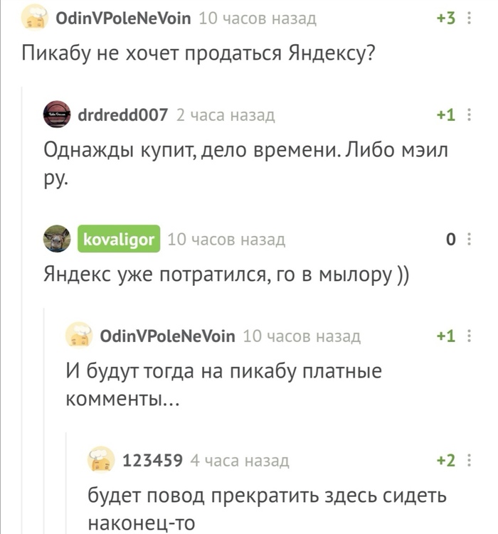 Mail.ru ������ ������, � � � ������ �������� ����� ���������� ����� �������� ������ �����