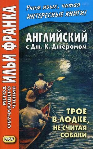 Бесплатные книги по методу чтения Ильи Франка - Моё, Изучение языка, Английский язык, Испанский язык, Эсперанто, Книги, Образование, Длиннопост