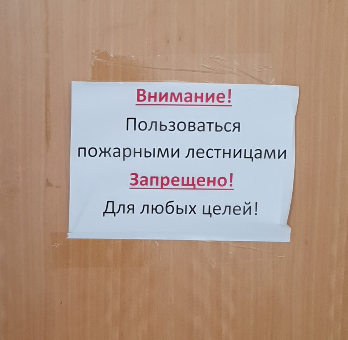 Миссия невыполнима