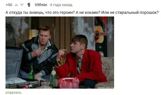 Good question by the way - Screenshot, Comments on Peekaboo, Question, Help, Humor, Zhmurki, Drugs