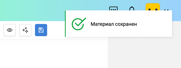 Значки сбербанка что обозначает. Смотреть фото Значки сбербанка что обозначает. Смотреть картинку Значки сбербанка что обозначает. Картинка про Значки сбербанка что обозначает. Фото Значки сбербанка что обозначает