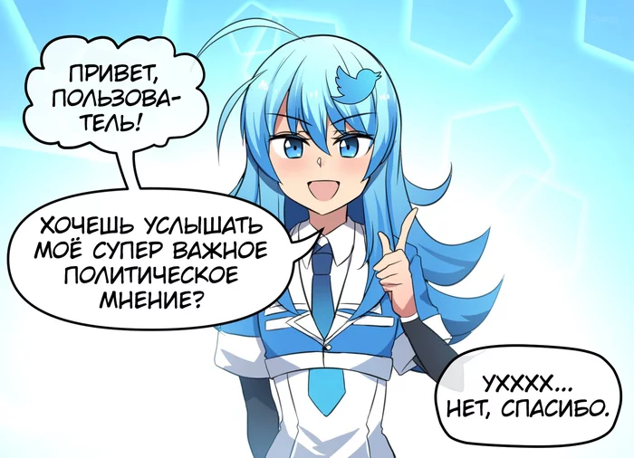 Twitter-chan! - Comics, Twitter, Merryweather, Anime, Translation, Translated by myself, Longpost, Humanization