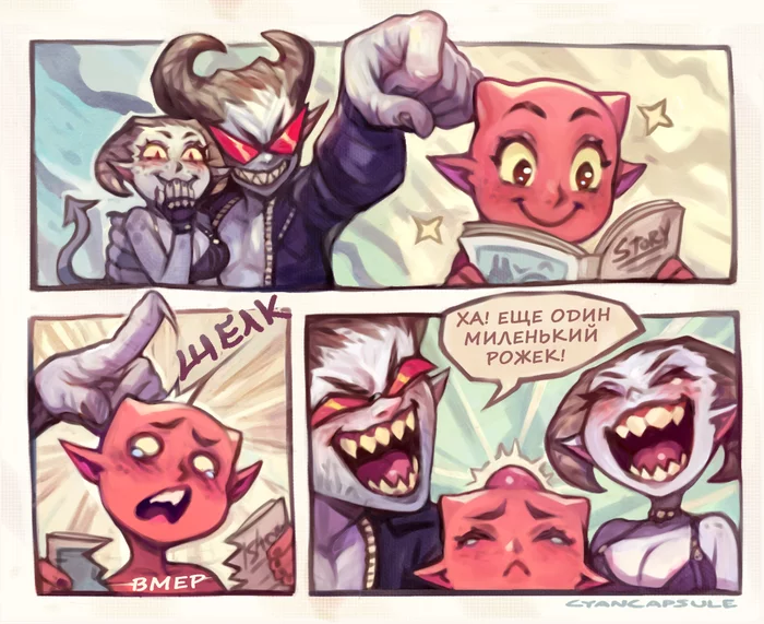 Three Little Horns - Cyancapsule, Demon, Comics, Translation