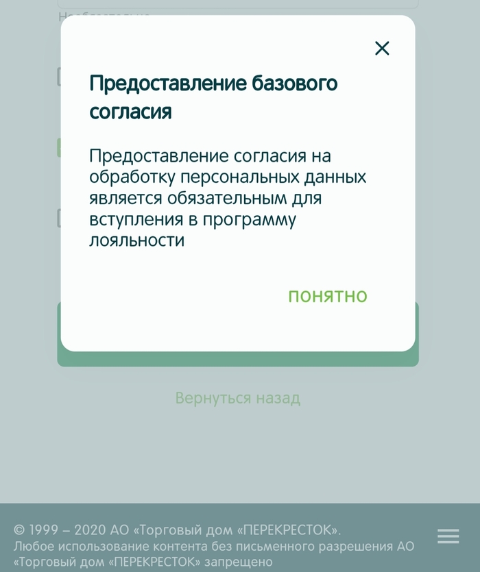  Mailru         -