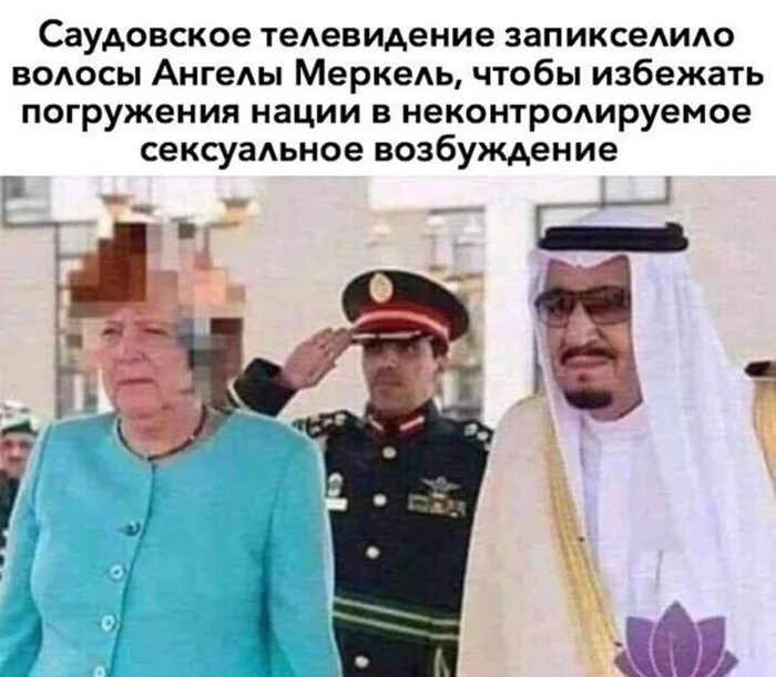 sexy - Humor, Memes, Angela Merkel, Saudi Arabia, Images, Picture with text, Beautiful girl