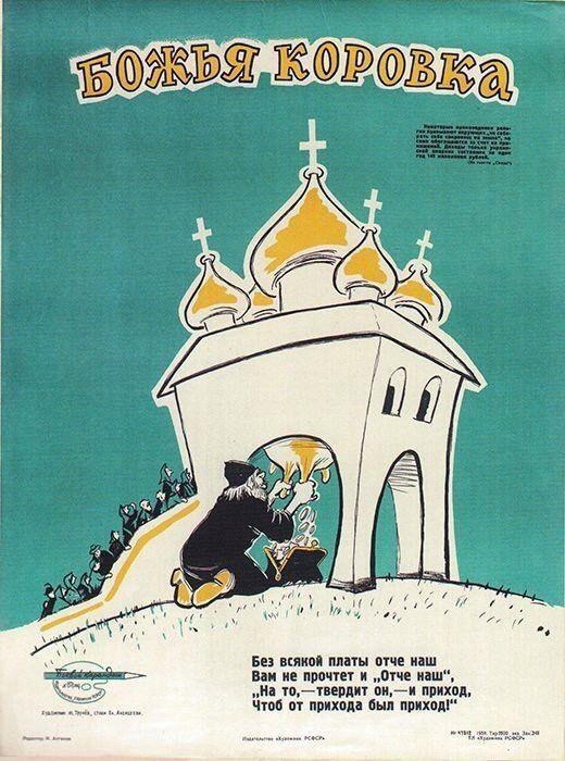 Ladybug - Religion, Soviet posters, Wordplay, Satire