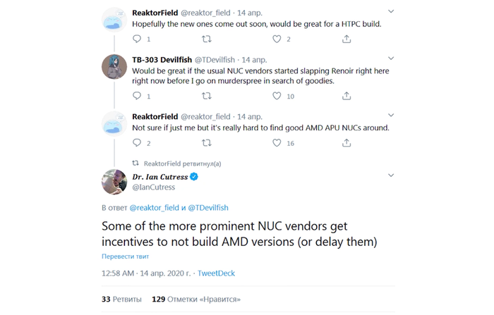 AMD победила Intel в компьютерах, но проиграла в ноутбуках. Почему? Ноутбук, AMD, AMD ryzen, Видео, Длиннопост