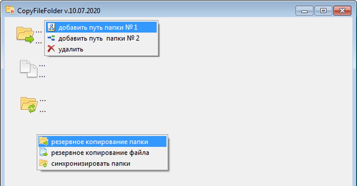 Скопировать файл в терминале