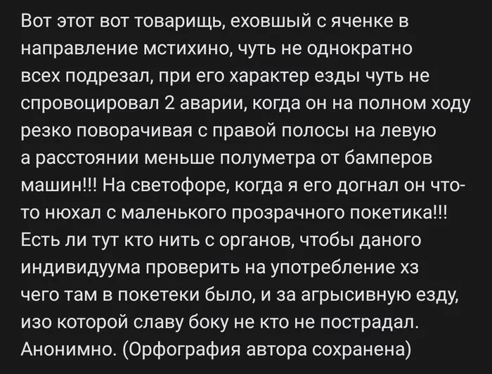 Награда должна найти своих героев - Моё, Орфография, Безграмотность, Боль, Длиннопост