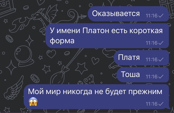 ��� �����