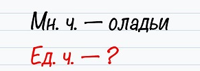   - ?  ,  , 