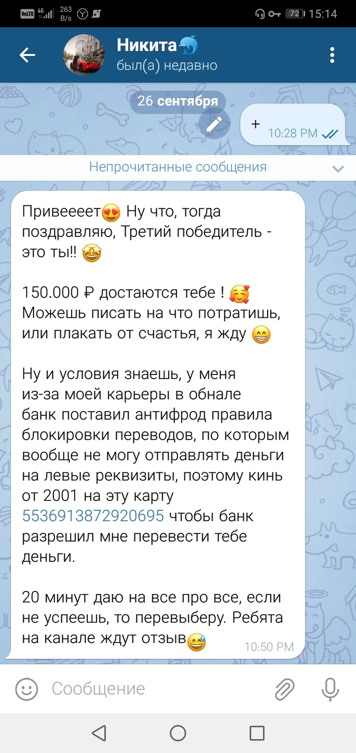  -, , Telegram