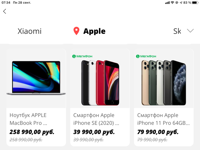       Tmall,  , , Apple, AliExpress